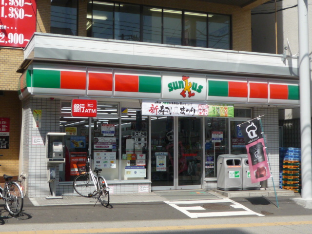 コンビニ　サンクス北仙台駅前店（コンビニ）まで50m