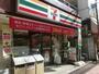 コンビニ　セブンイレブン足立千住１丁目店（コンビニ）まで1017m