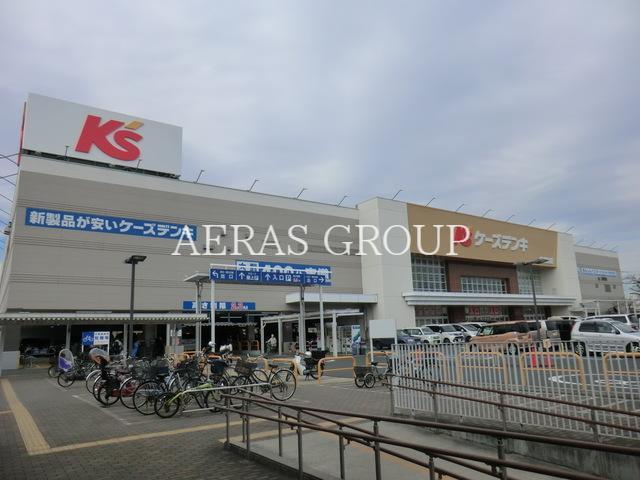 ホームセンター　ケーズデンキ相模原店（ホームセンター）まで911m