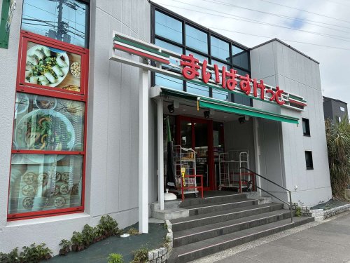 スーパー　まいばすけっと行徳駅前3丁目（スーパー）まで383m