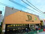 スーパー　Y’s mart(ワイズマート) 小岩店（スーパー）まで238m