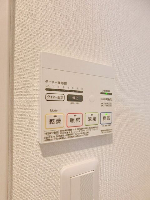 その他設備　浴室乾燥機