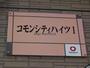 その他　その他