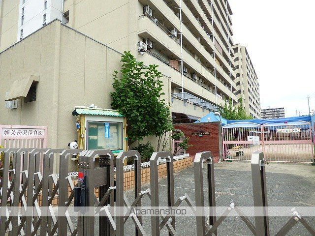 幼稚園・保育園　加美長沢保育園（幼稚園・保育園）まで523m