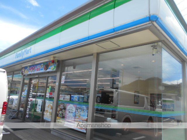 コンビニ　ファミリーマート和歌山内原店様（コンビニ）まで400m