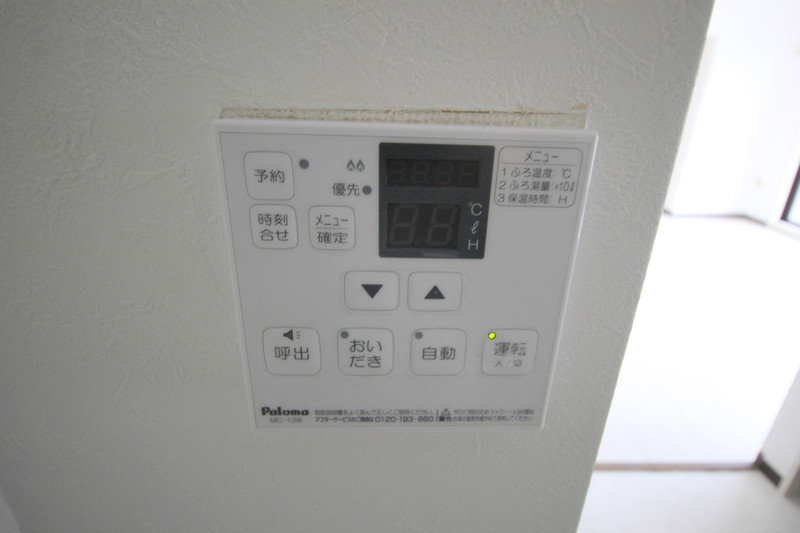 大阪モノレール本線 千里中央駅 徒歩15分 8階建 築39年のその他写真