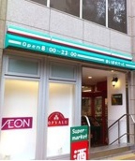 その他　まいばすけっと青山一丁目店（その他）まで478m