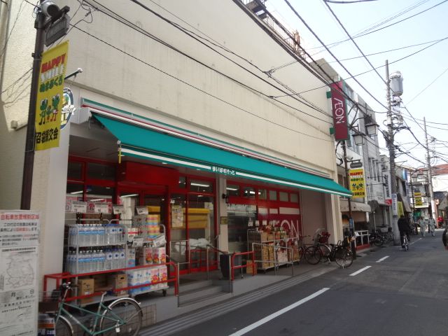 スーパー　まいばすけっと（スーパー）まで390m