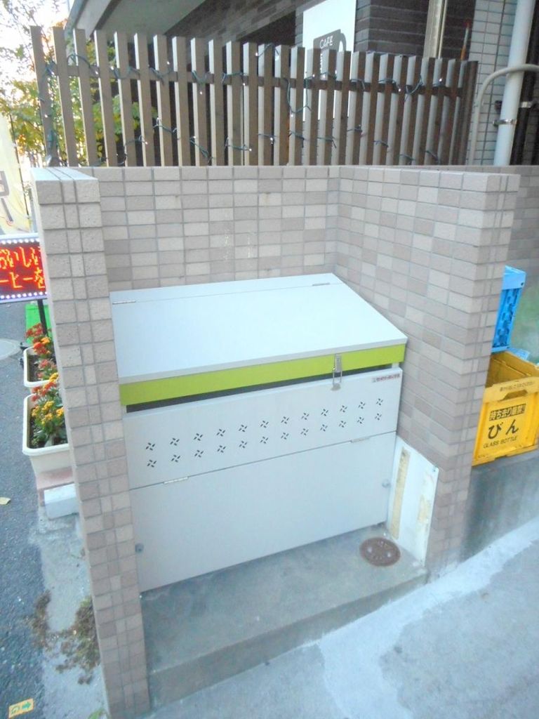 その他共有部分　ゴミ置き場