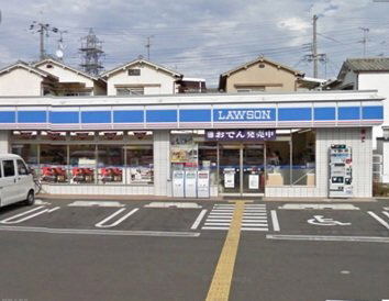 コンビニ　ローソン 八尾青山店（コンビニ）まで300m