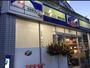スーパー　全日食チェーン西荻北店（スーパー）まで935m