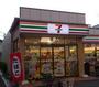 コンビニ　セブンイレブン西荻北店（コンビニ）まで540m