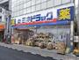 ドラックストア　ミネドラッグ西荻窪駅前店（ドラッグストア）まで932m