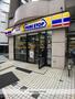 コンビニ　ミニストップデリ広台太田店（コンビニ）まで88m