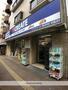 ドラックストア　クリエイトＳ・Ｄ 横浜反町店（ドラッグストア）まで299m