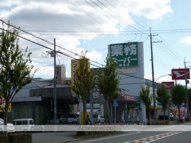 スーパー　業務スーパー岡場店（スーパー）まで401m