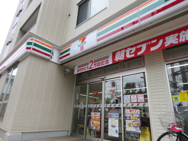 砧フラットの周辺写真