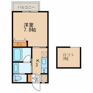 アルグランデIIの間取り写真