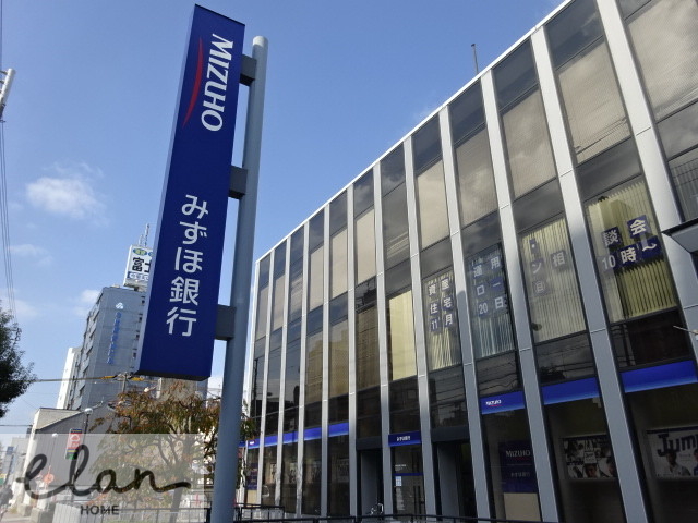 銀行　みずほ銀行　今里支店（銀行）まで300m