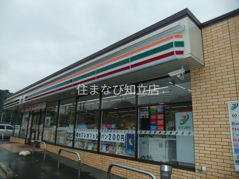 コンビニ　セブンイレブン豊田市大見町店（コンビニ）まで1823m