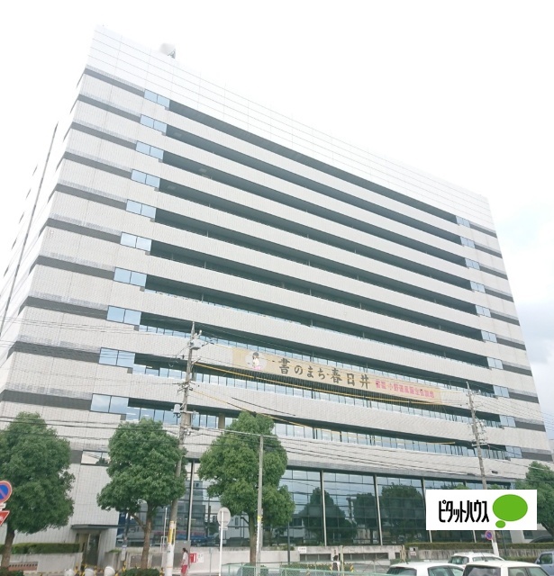 役所　春日井市役所（役所）まで2250m