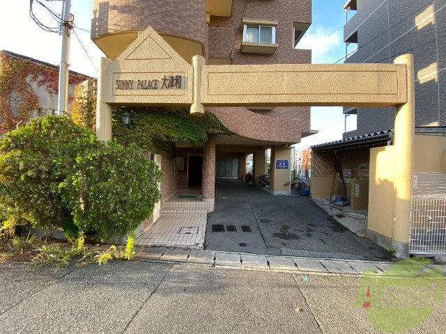 サニーパレス大津和の外観写真