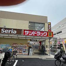 ドラックストア　サンドラッグ東大島店（ドラッグストア）まで276m