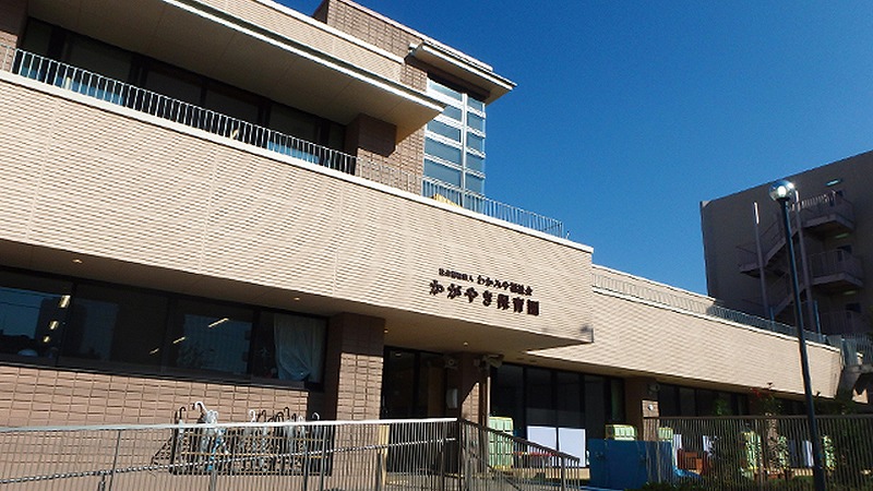 幼稚園・保育園　かがやき保育園（幼稚園・保育園）まで157m