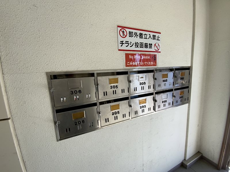 ＪＲ大糸線 北松本駅 徒歩26分 3階建 築37年のその他写真