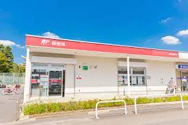 郵便局　調布染地郵便局（郵便局）まで737m