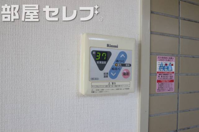 その他設備　温度調節機能。他号室の写真です。