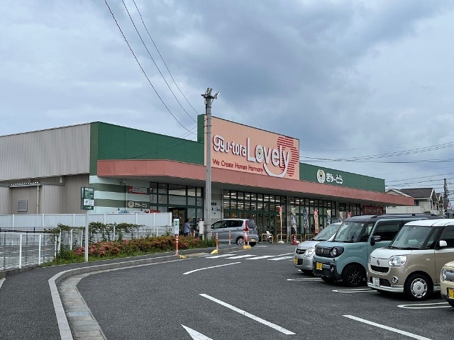 スーパー　ぎゅーとらラブリー持川店（スーパー）まで322m