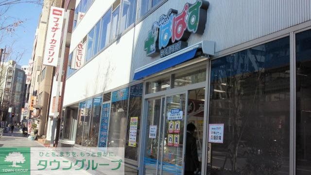 ドラックストア　どらっぐぱぱす（ドラッグストア）まで433m