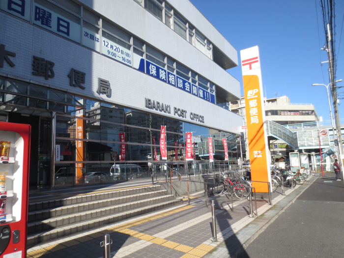 郵便局　茨木郵便局（郵便局）まで450m