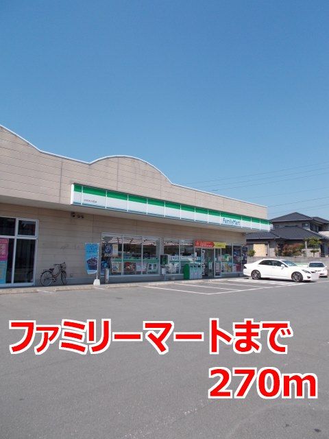 エレガント富の原の周辺写真