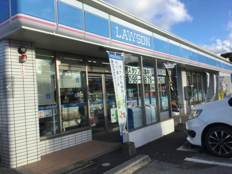 コンビニ　ローソン 西原インター前店（コンビニ）まで1262m