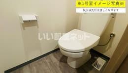 アリエッタIIIのトイレ写真
