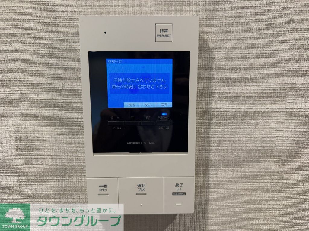 セキュリティ　【初期費用分割・クレカ対応】一都三県のお部屋探しは2025…