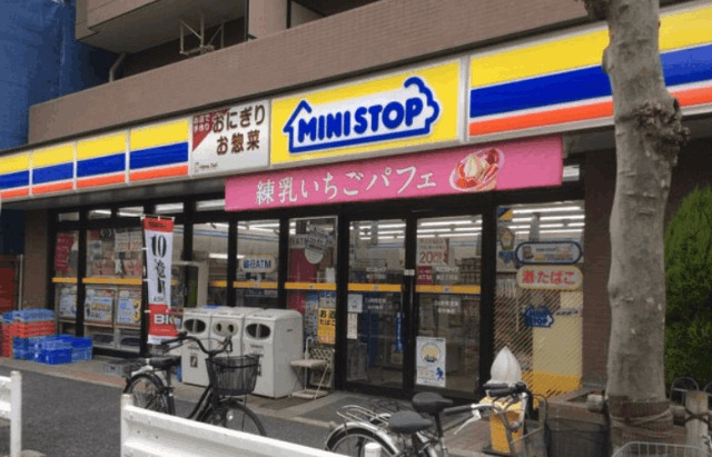 コンビニ　ミニストップ緑２丁目店（コンビニ）まで195m