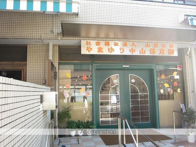 幼稚園・保育園　やまゆり中山保育園（幼稚園・保育園）まで89m