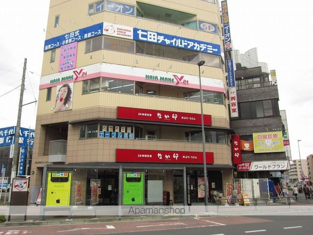 飲食店　なか卯 中山店（飲食店）まで127m