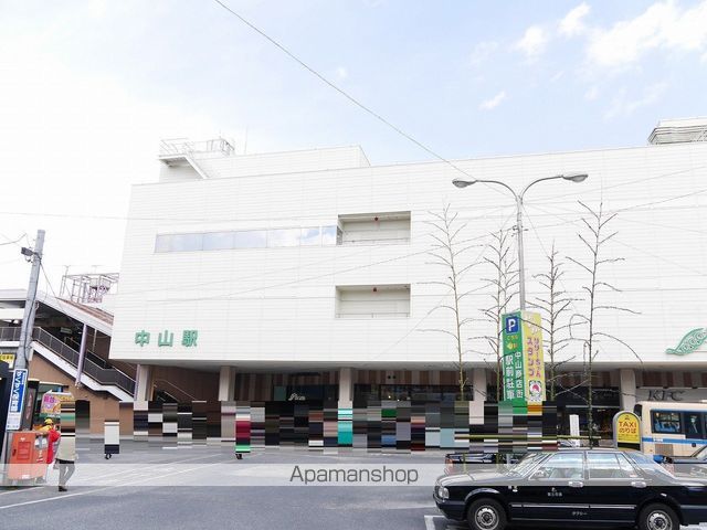 その他　JR横浜線 中山駅（その他）まで330m