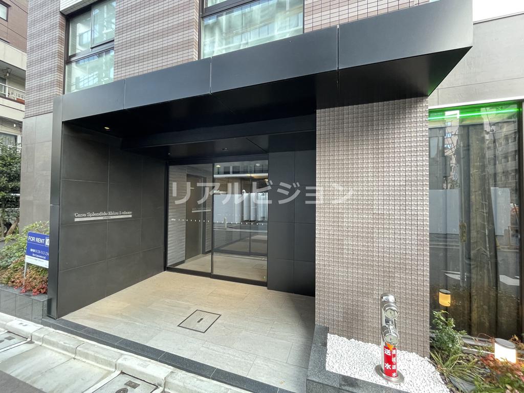 カーサスプレンディッド恵比寿1丁目ANNEXの外観写真