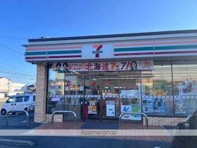 その他　セブンイレブン浜松若林南店（その他）まで504m