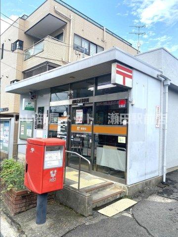 その他　瀬田大江郵便局（942m）