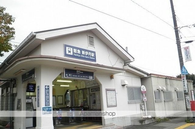 その他　阪急新伊丹駅（その他）まで1100m