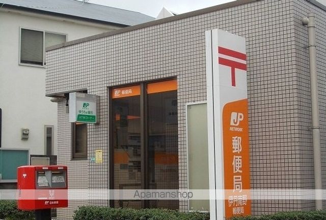 郵便局　伊丹南野郵便局（郵便局）まで450m
