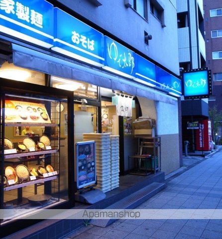 飲食店　ゆで太郎平和島店（飲食店）まで220m