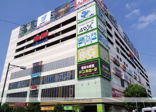 ショッピングセンター　ドンキホーテＢＩＧＦＵＮ平和島店（ショッピングセンター）まで650m