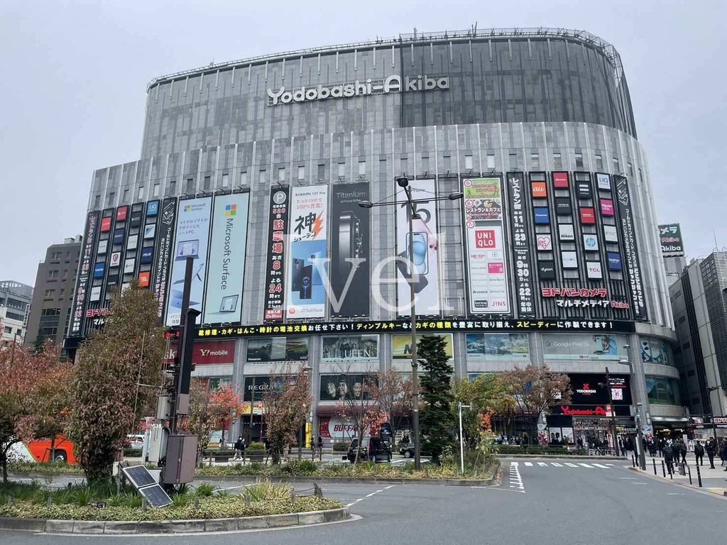 ショッピングセンター　ヨドバシAkiba（ショッピングセンター）まで840m